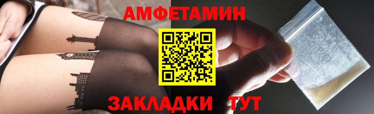 АМФ  АМФЕТАМИН  Дубна  Вход с VPN  АМФЕТАМИН Розовый 