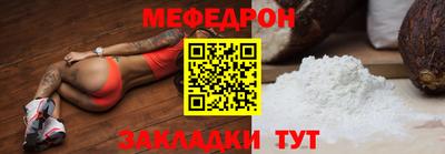 трава Новоалтайск