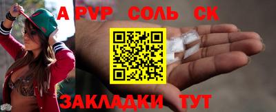 прущая мука Новоалександровск