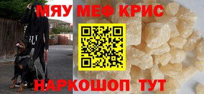 сатива Ноябрьск