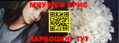 трава Новоалтайск