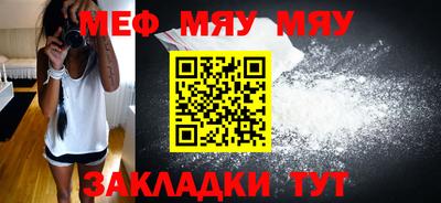 прущая мука Новоалександровск