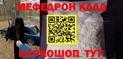 прущая мука Новоалександровск