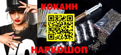 спиды Норильск