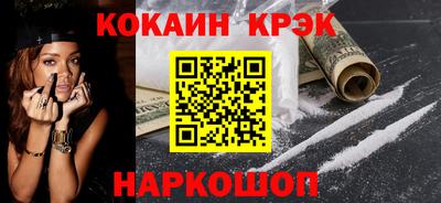 спиды Норильск