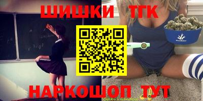 трава Новоалтайск