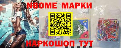 марки lsd Нижний Тагил