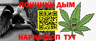 спиды Норильск