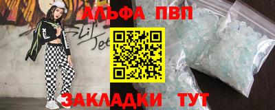 прущая мука Новоалександровск