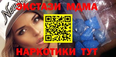 spice Ногинск