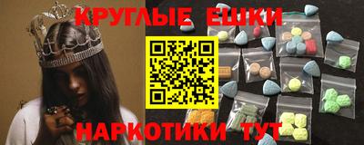 трава Новоалтайск