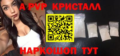 спиды Норильск