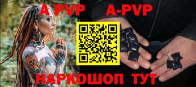 трава Новоалтайск