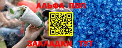 прущая мука Новоалександровск