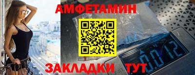 трава Новоалтайск