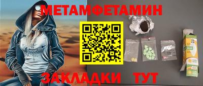 прущая мука Новоалександровск