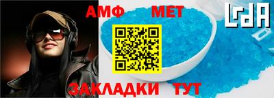 марки lsd Нижний Тагил