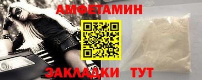 spice Ногинск