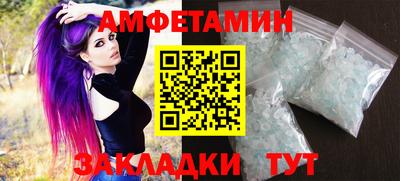 трава Новоалтайск
