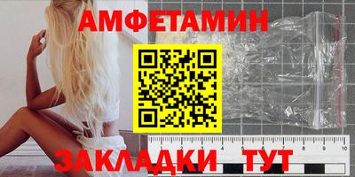 spice Ногинск