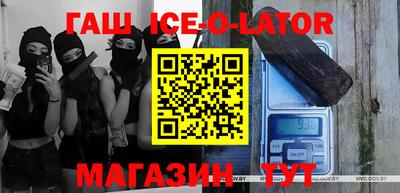 spice Ногинск
