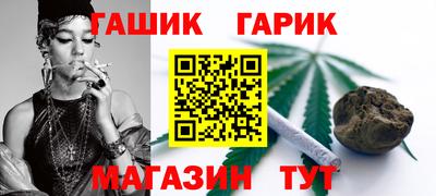 трава Новоалтайск