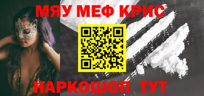прущая мука Новоалександровск