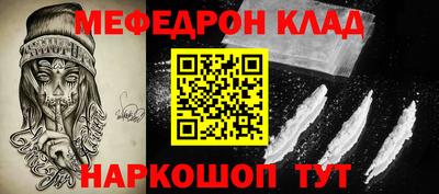 прущая мука Новоалександровск
