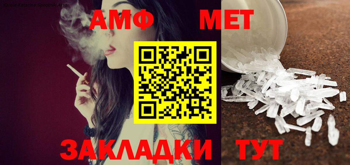Дубна  Первитин Декстрометамфетамин 99.9%  Вход с VPN 