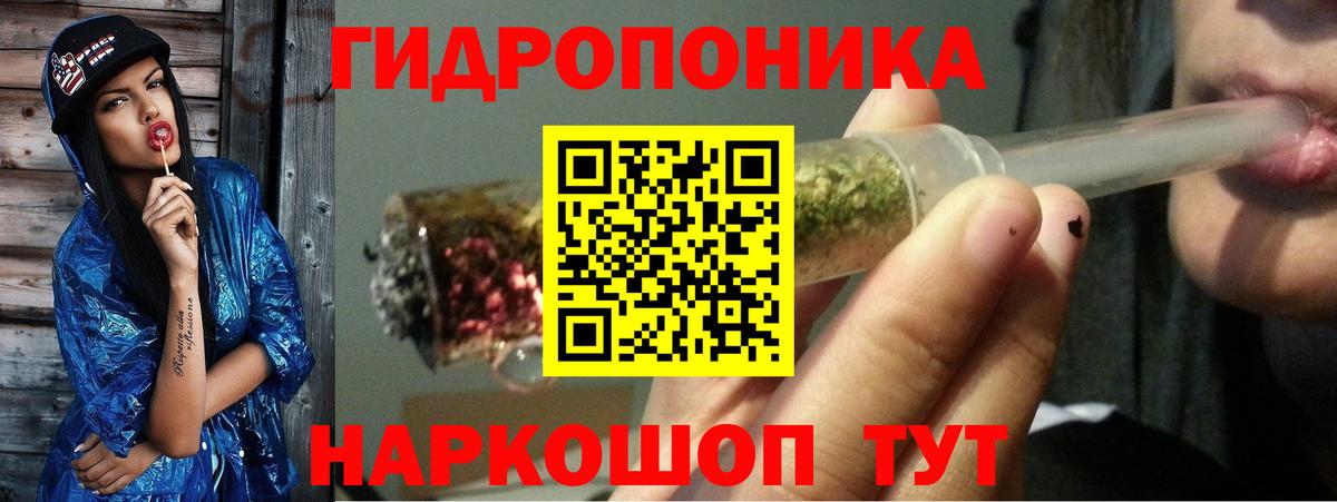 Марихуана план Дубна