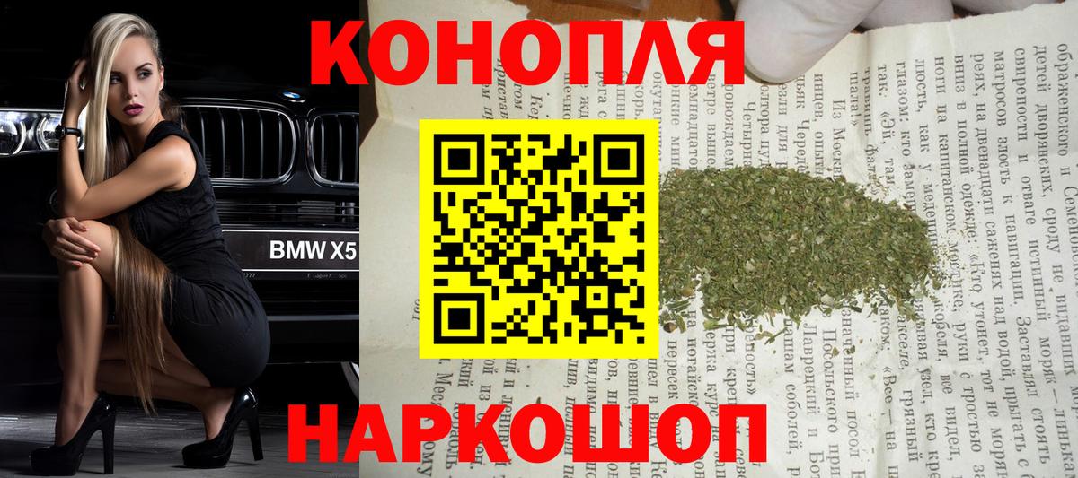 Дубна  Бошки марихуана LSD WEED  Бошки Шишки LSD WEED  Вход с VPN  Каннабис OG Kush 